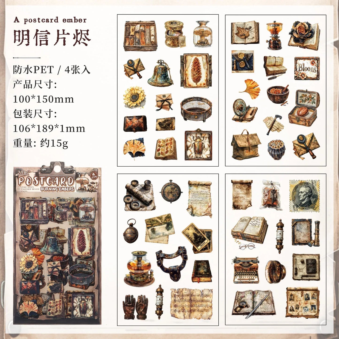 Vintage Times Sticker Sheet - 4 Pcs
