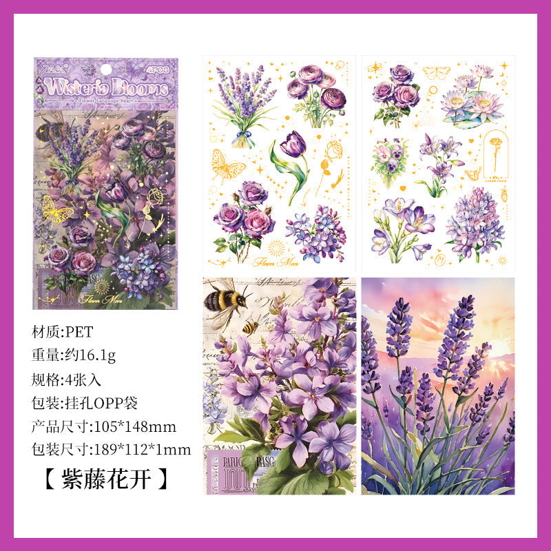 Golden Flower Mystery Bloom Sticker Sheet - 4 Pcs