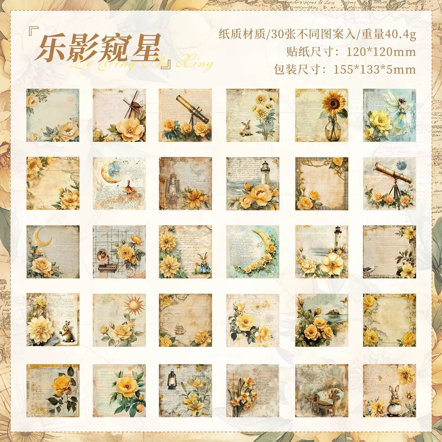 Flower Message Journaling Paper Book - 30 Pcs