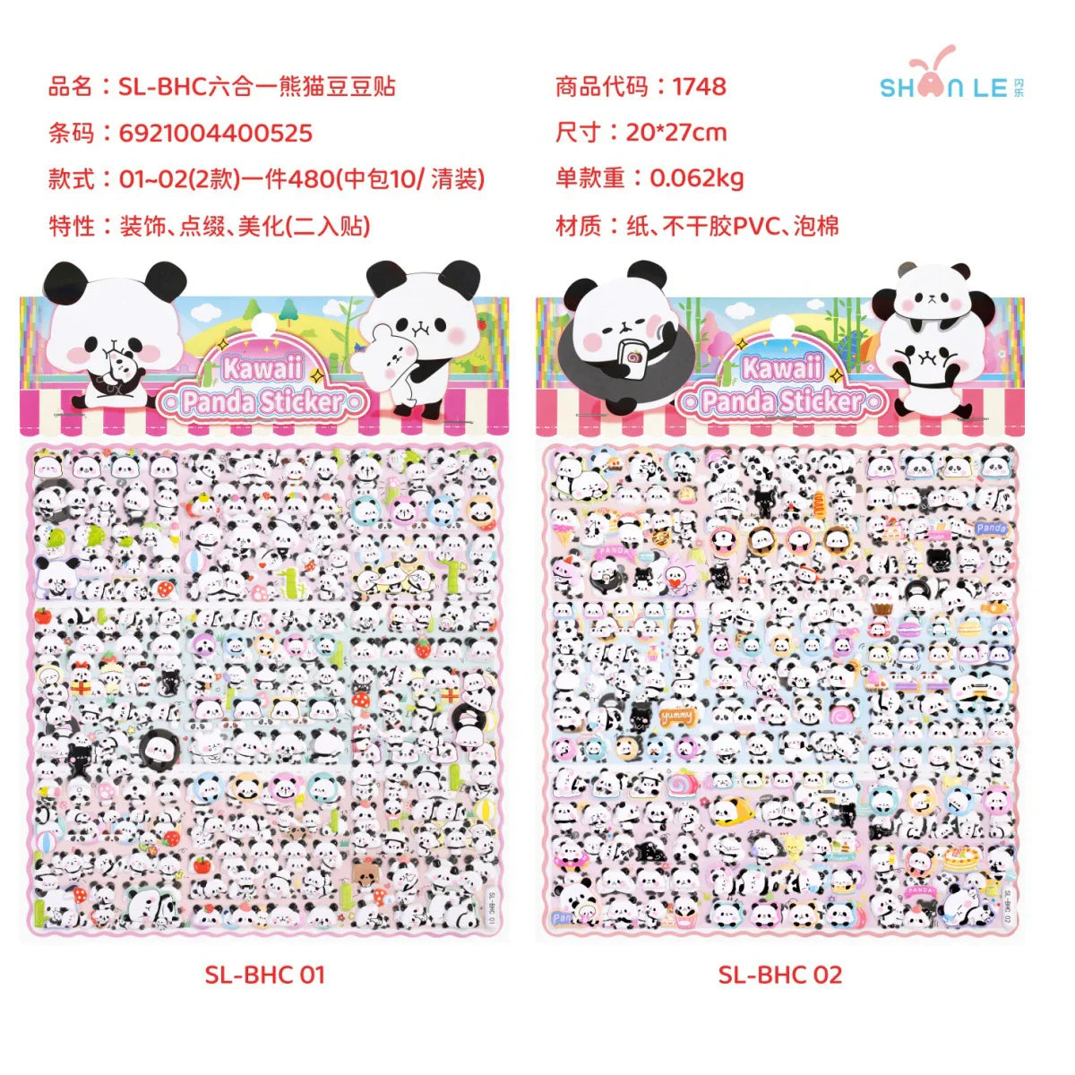 Panda Puffy Foam Sticker - 500 Pcs