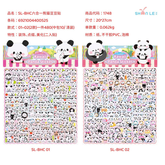 Panda Puffy Foam Sticker - 500 Pcs