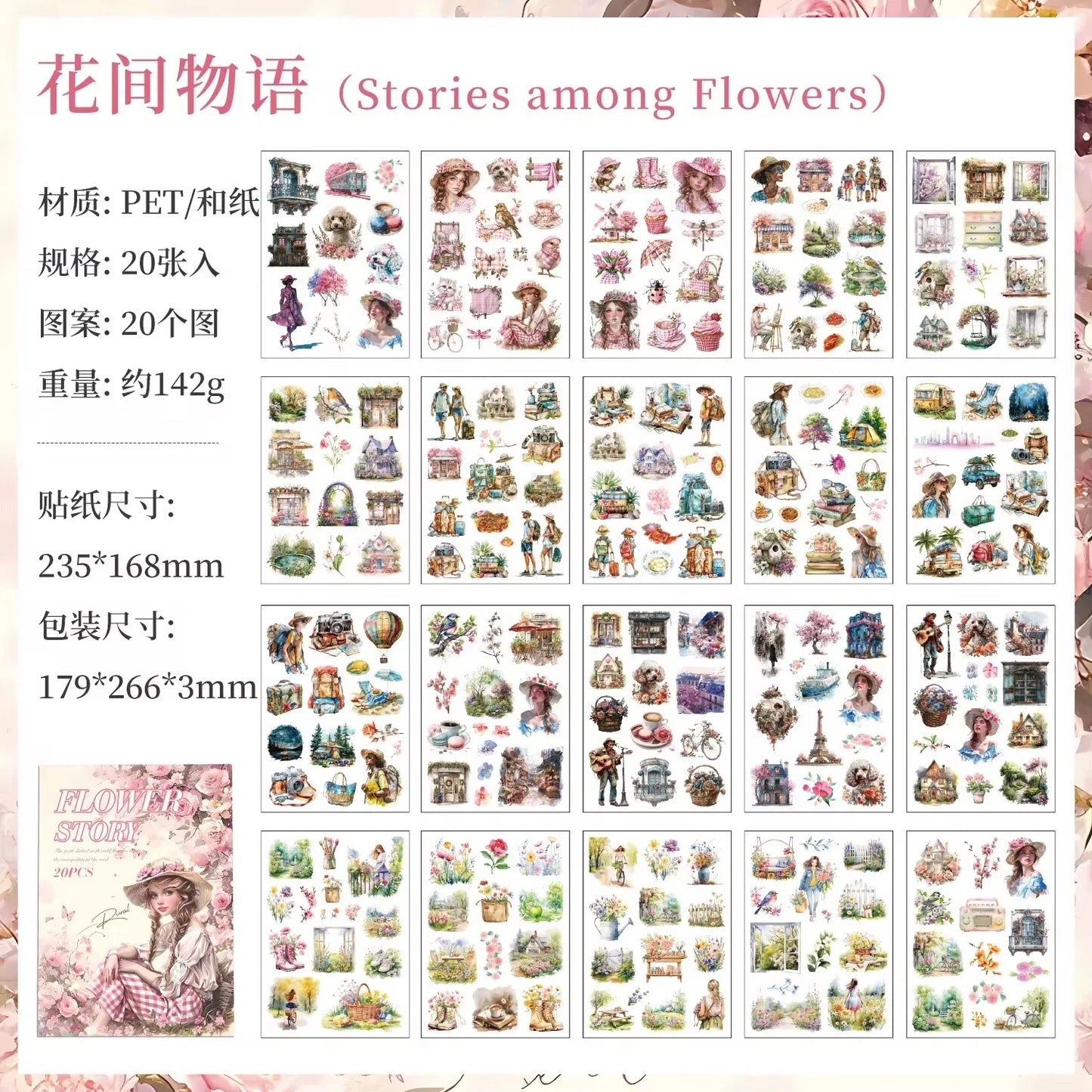 Jumbo Mystery Sticker Book -20 Sheets