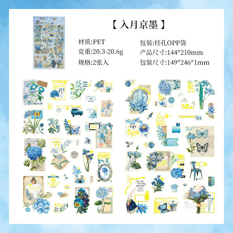 Golden Flower Pictorial Sticker Sheet - 2 Pcs