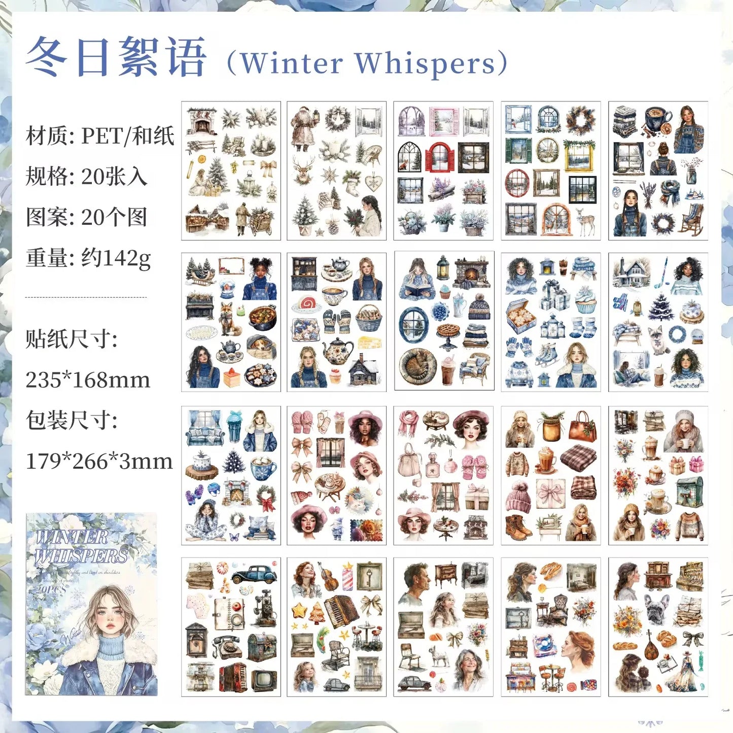 Jumbo Mystery Sticker Book -20 Sheets