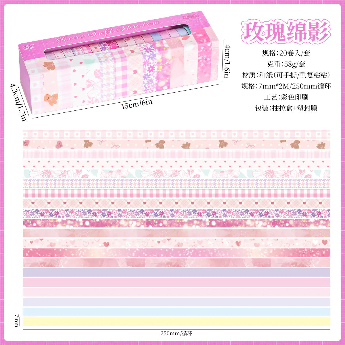 Washi Tape Roll Set - 20 Pcs