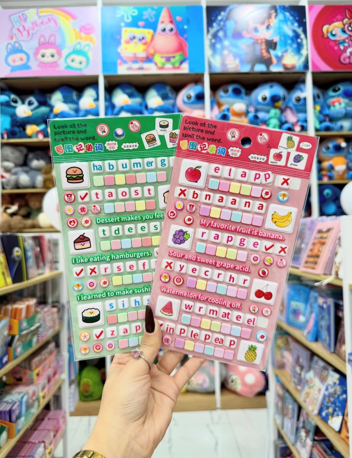 Foam letter and kawaii puffy sticker