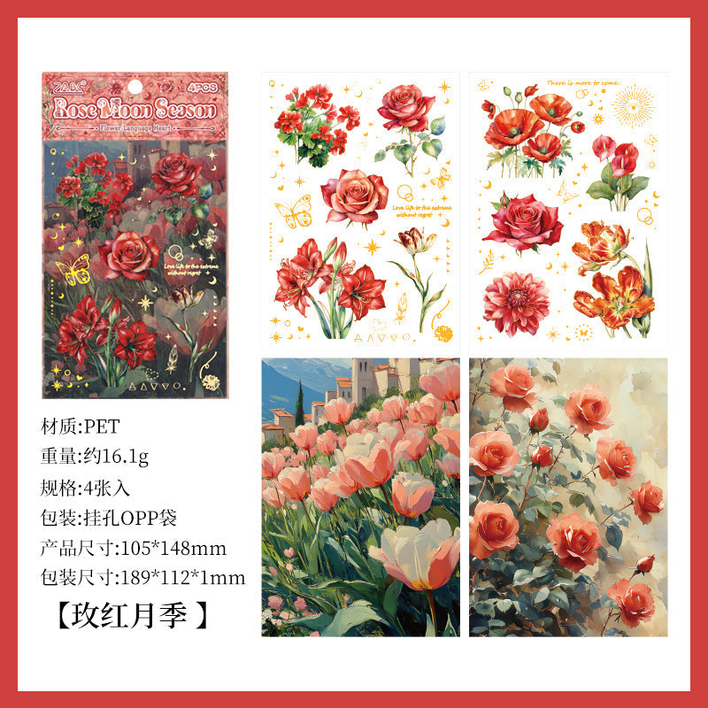 Golden Flower Mystery Bloom Sticker Sheet - 4 Pcs