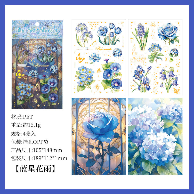 Golden Flower Mystery Bloom Sticker Sheet - 4 Pcs