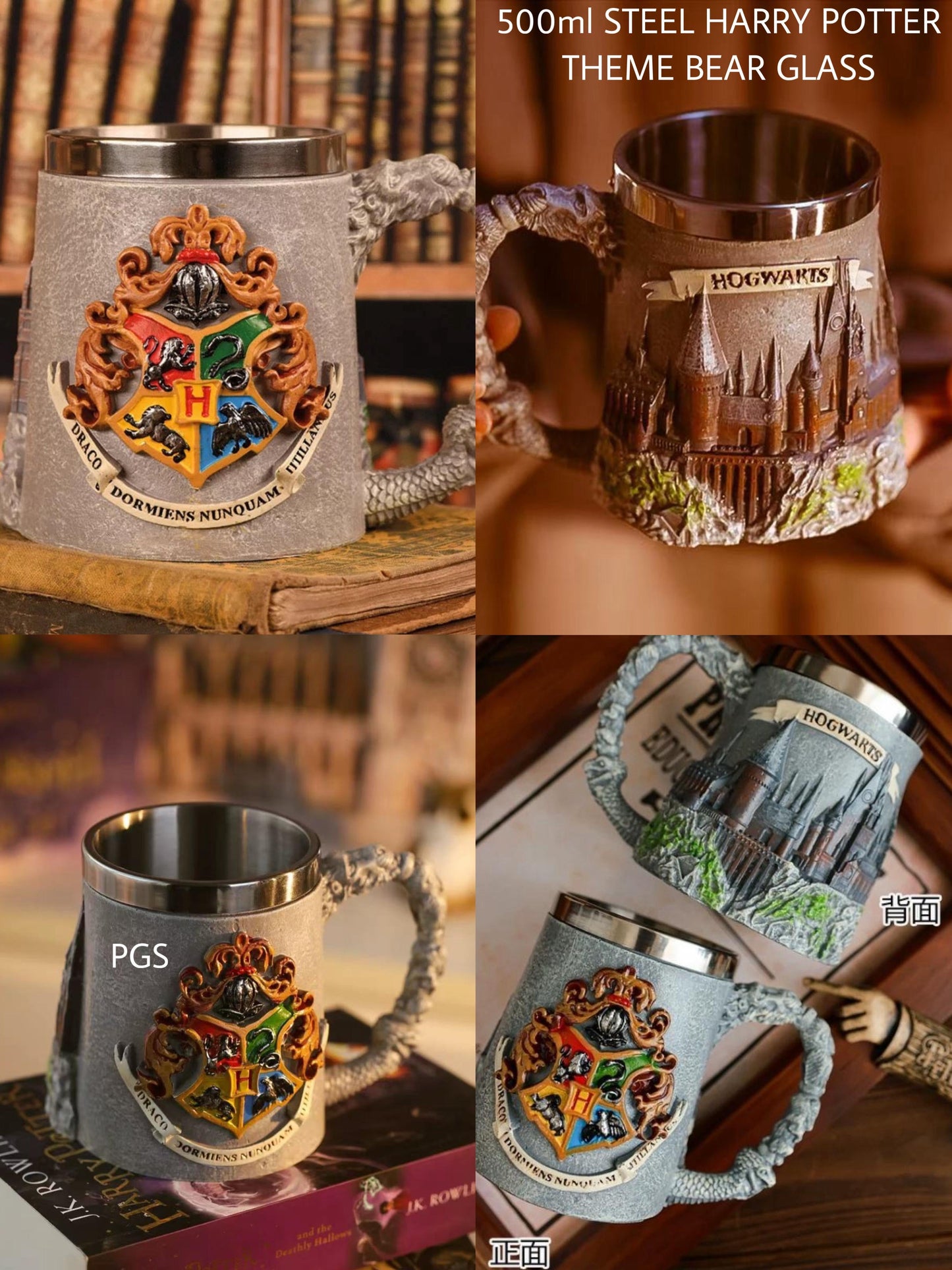 Hogwards Harry potter mug