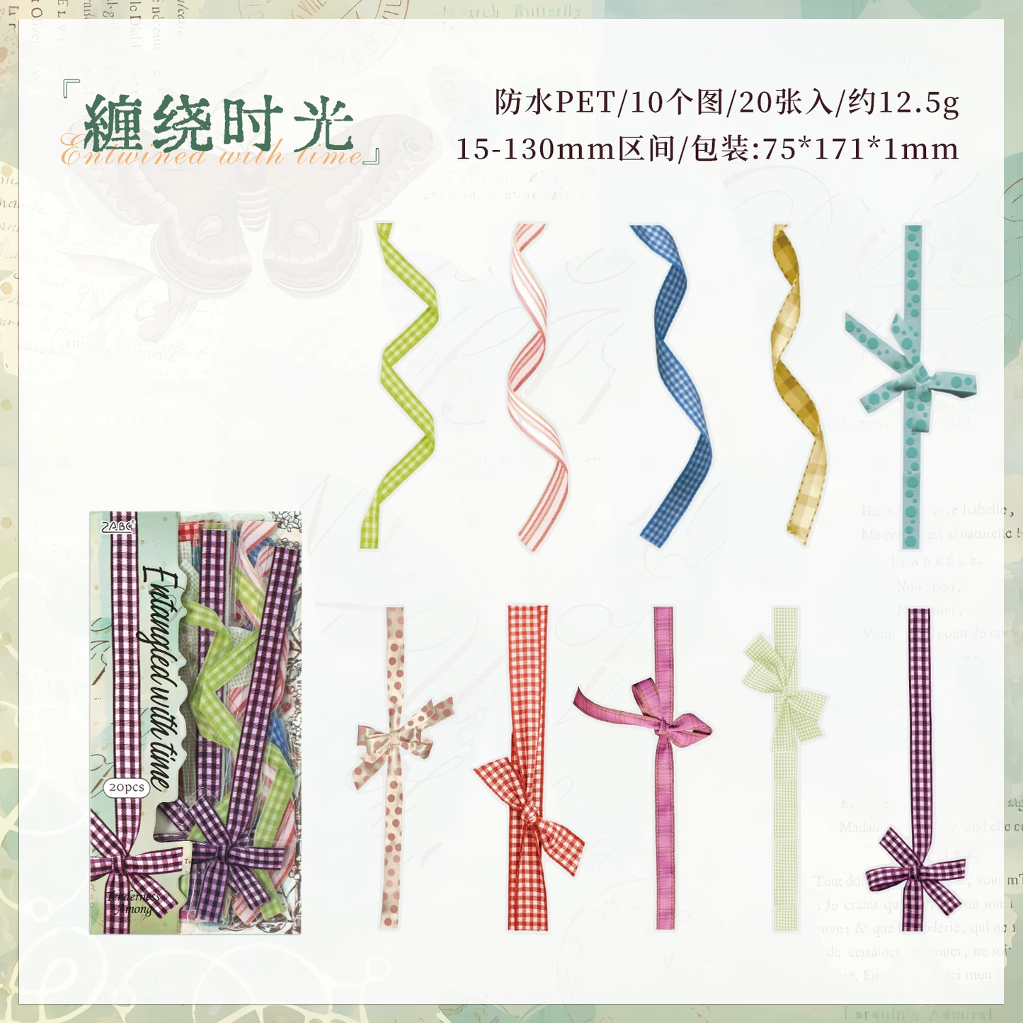 Craft Decorative Lace Sticker - 20 Pcs