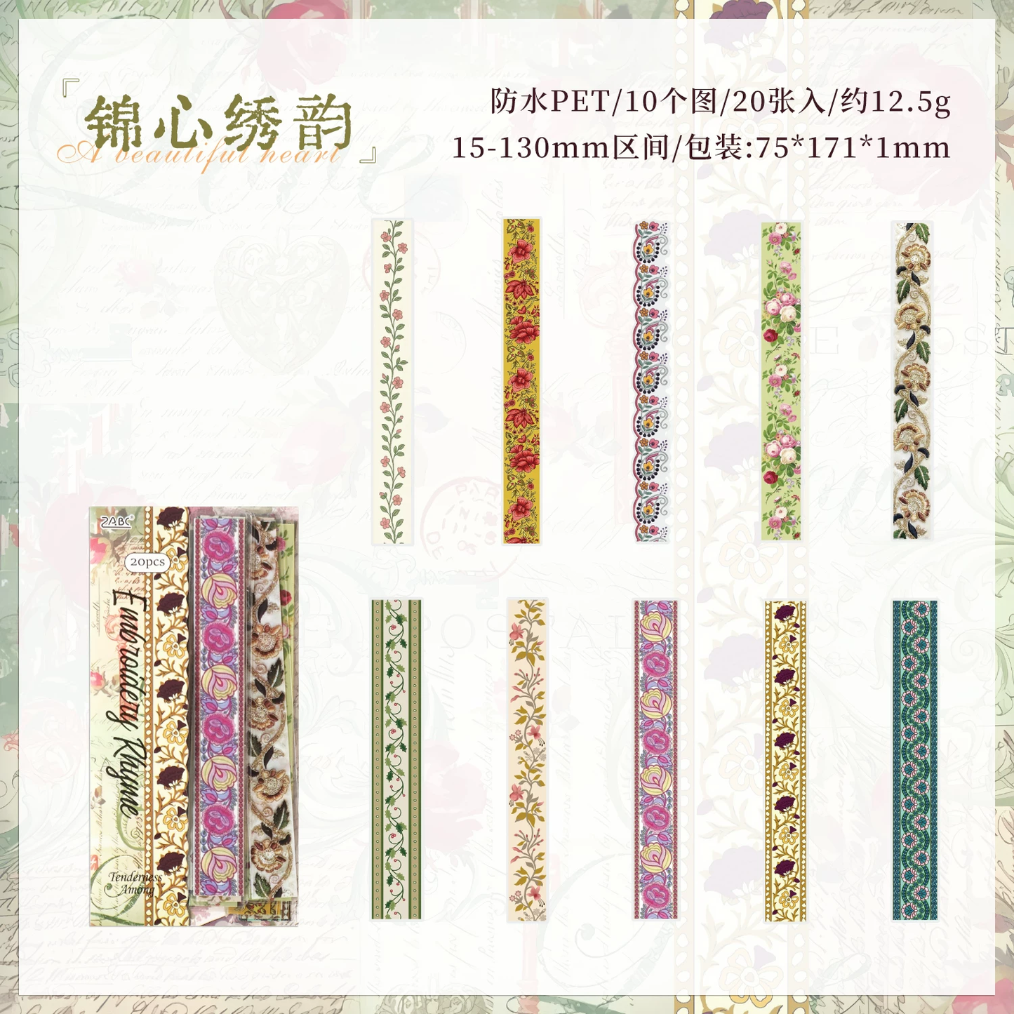Craft Decorative Lace Sticker - 20 Pcs